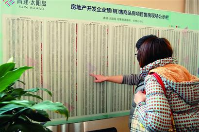 新國五條促新盤扎堆上 開發(fā)商著急賣 新國五條促新盤扎堆上 開發(fā)商著急賣