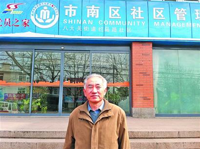 那些年，我們那樣學(xué)雷鋒