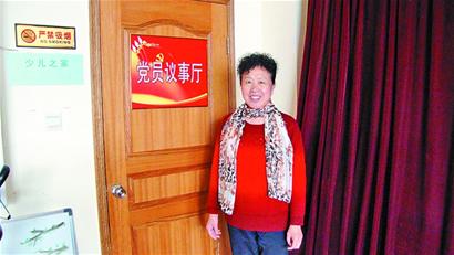 那些年，我們那樣學(xué)雷鋒