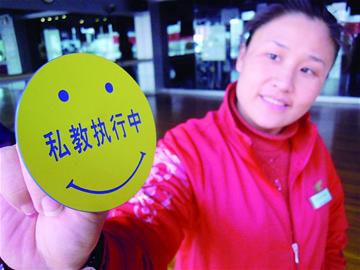 “一對(duì)一”私教月薪上萬元 “一對(duì)一”私教月薪上萬元