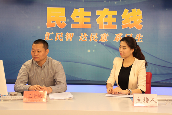 經(jīng)營服務(wù)性收費減免政策專題網(wǎng)談