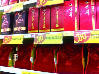 特供專供標(biāo)識(shí)將退出市場 特供專供標(biāo)識(shí)將退出市場