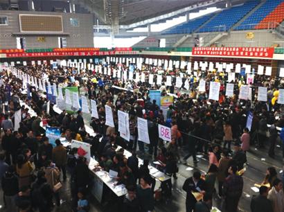 大學(xué)生招聘會(huì)有無(wú)雙休成焦點(diǎn) 大學(xué)生招聘會(huì)有無(wú)雙休成焦點(diǎn)