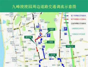 交警發(fā)布清明節(jié)15處易堵路段 交警發(fā)布清明節(jié)15處易堵路段