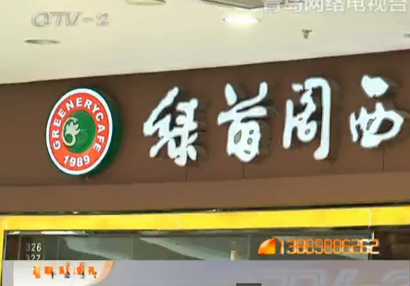 綠茵閣藍莓山藥蛆蟲爬得歡 被1歲寶寶吃下